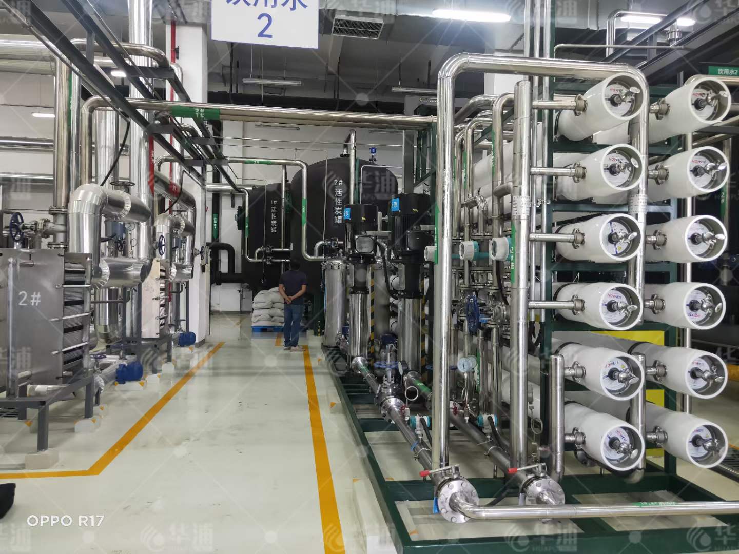 清華德人西安幸福制藥有限公司制藥純水項(xiàng)目